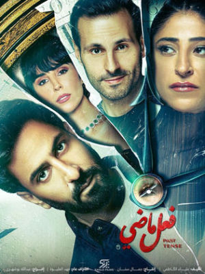 Feal Madi [مدبلج للعربية]