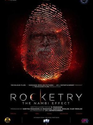 Rocketry: The Nambi Effect [Russian]
