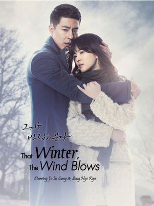 That Winter, the Wind Blows