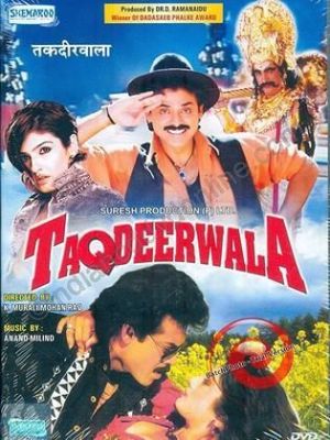 Taqdeerwala