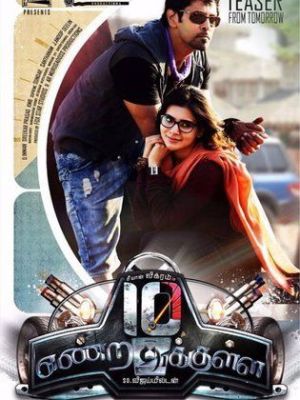 10 Endrathukulla [Russian]