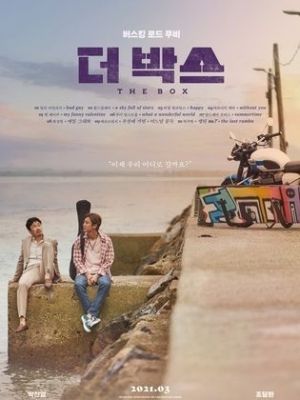 The Box [Russian]