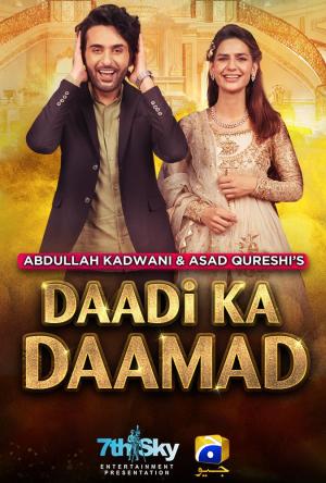 Daadi Ka Daamad [ترجمة عربية]