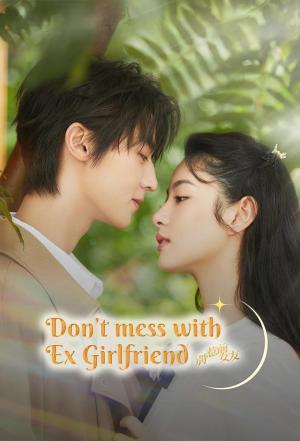 Bie Re Qian Nu You [ترجمة عربية]