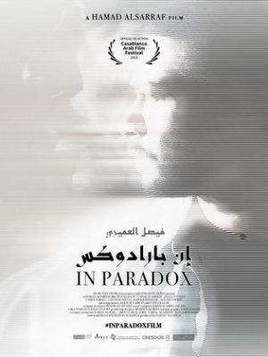 In Paradox [Russian]