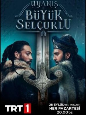The Great Seljuks: Guardians of Justice [مدبلج للعربية]