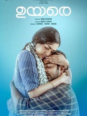 Uyare [Russian]