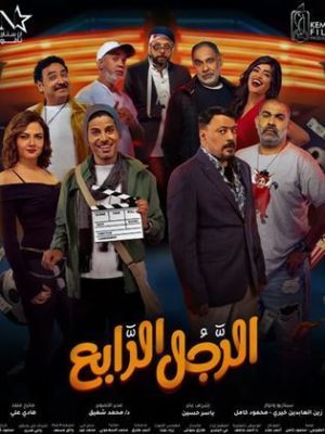 Al Rajul Al Raabie [مدبلج للعربية]