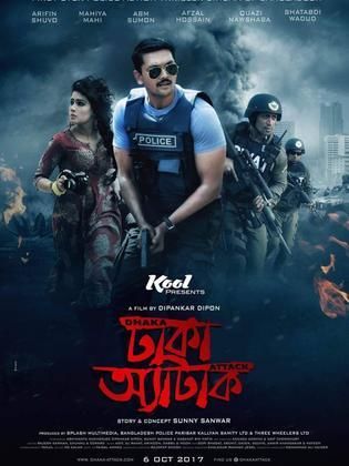 Dhaka Attack poster