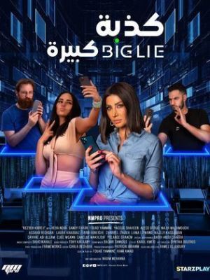 Big Lie [مدبلج للعربية]
