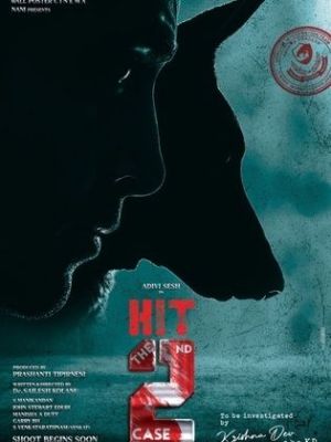 HIT: The 2nd Case [Russian]