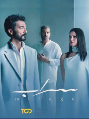 Sarab [مدبلج للعربية]