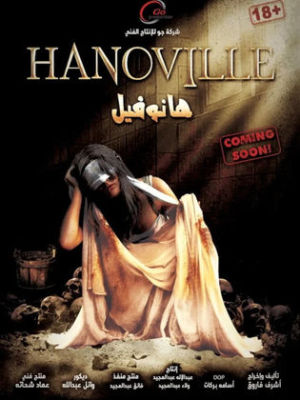 Hanoville [مدبلج للعربية]
