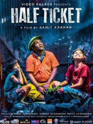 Half Ticket [Russian]