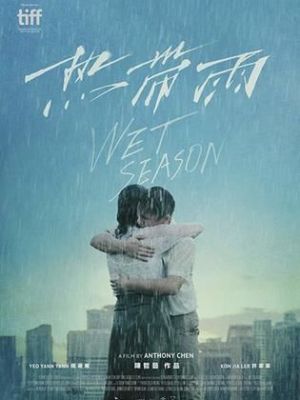 Wet Season