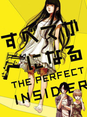 The Perfect Insider