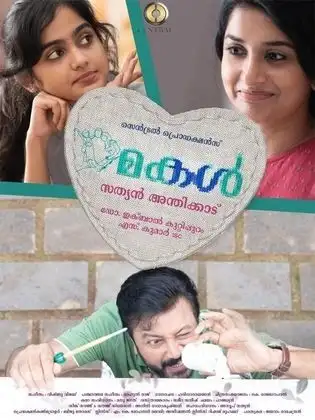Makal poster