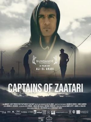 Captains of Zaatari [مدبلج للعربية]