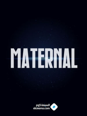 Maternal [Russian]