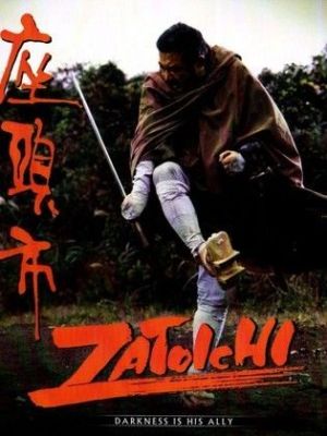 Zatoichi [Russian]