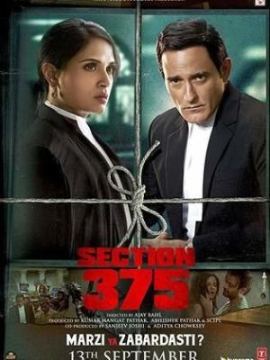 Section 375 [Russian]
