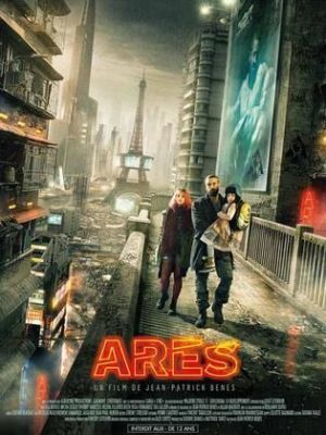 Ares [Russian]