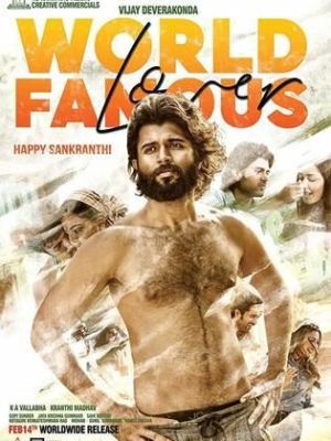 World Famous Lover [Russian]