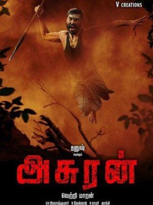 Asuran [Russian]