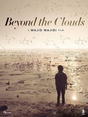 Beyond the Clouds [Russian]