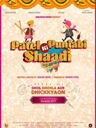Patel Ki Punjabi Shaadi