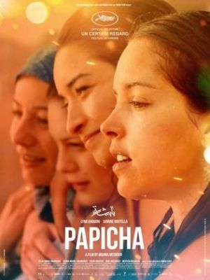 Papicha [Russian]