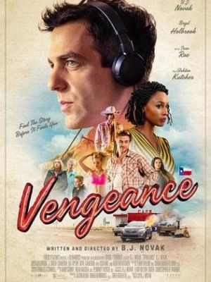 Vengeance [Russian]