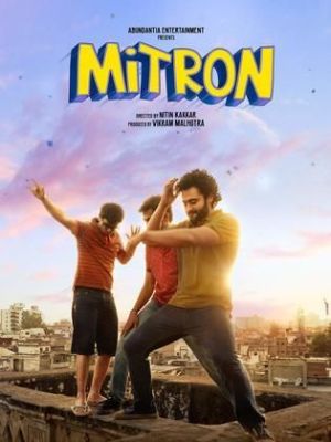 Mitron [Russian]