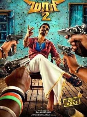 Maari 2 [Russian]