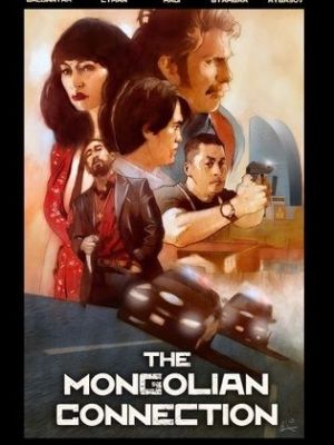 The Mongolian Connection [Russian]