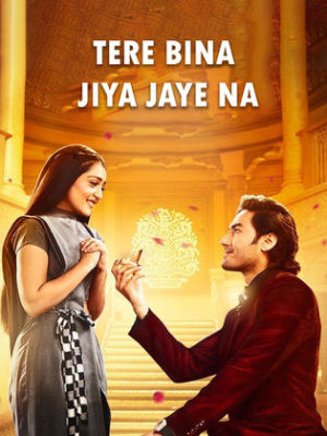 Tere Bina Jiya Jaaye Na [ترجمة عربية]