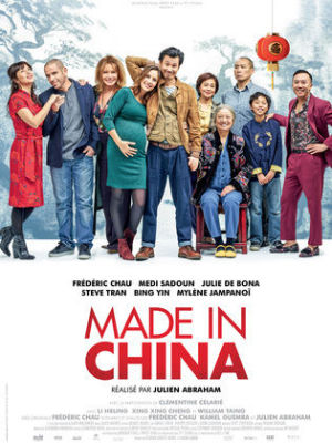 Made in China [Russian]