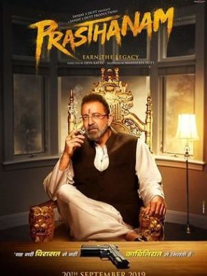 Prassthanam [Russian]