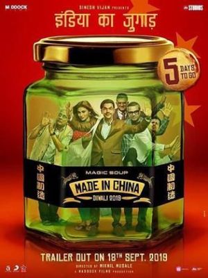 Made in China [Version française]
