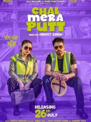 Chal Mera Putt [Russian]