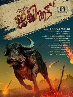 Jallikattu [Russian]