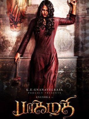 Bhaagamathie [Russian]