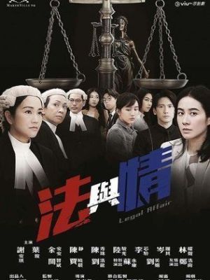 Legal Affair [Tagalog]