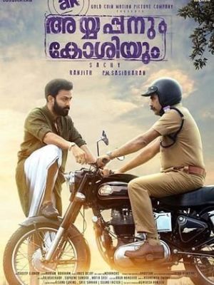 Ayyappanum Koshiyum