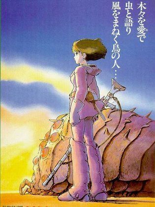 Nausicaä of the Valley of the Wind poster - similar to Octopussy