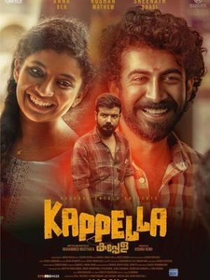 Kappela