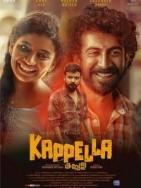 Kappela