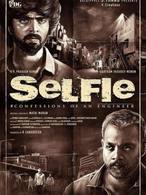 Selfie [Version française]