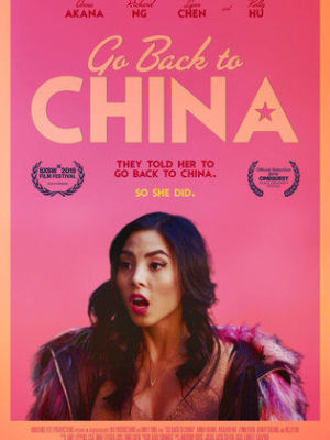 Go Back to China [Russian]