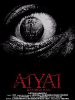 Aiyai: Wrathful Soul [Russian]